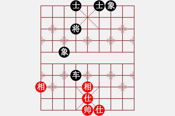 象棋棋譜圖片：老花鏡(3段)-和-貴卿法師(9段) - 步數(shù)：225 