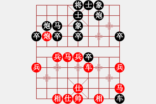 象棋棋譜圖片：老花鏡(3段)-和-貴卿法師(9段) - 步數(shù)：40 