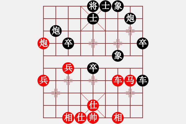 象棋棋譜圖片：老花鏡(3段)-和-貴卿法師(9段) - 步數(shù)：50 