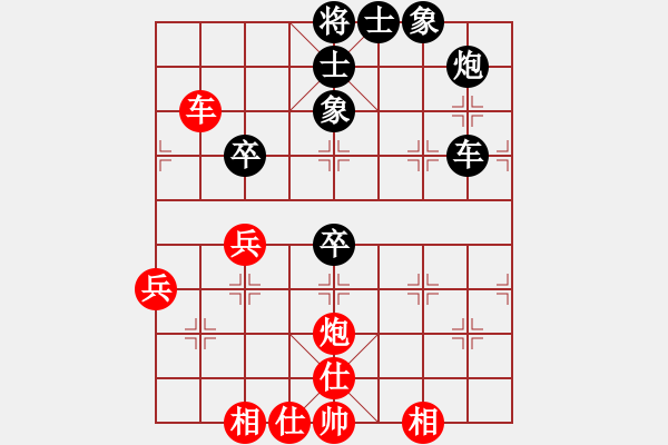 象棋棋譜圖片：老花鏡(3段)-和-貴卿法師(9段) - 步數(shù)：60 