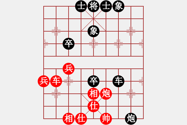 象棋棋譜圖片：老花鏡(3段)-和-貴卿法師(9段) - 步數(shù)：70 