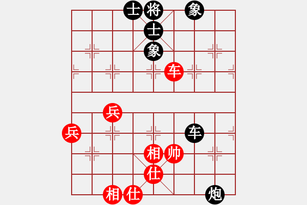 象棋棋譜圖片：老花鏡(3段)-和-貴卿法師(9段) - 步數(shù)：80 