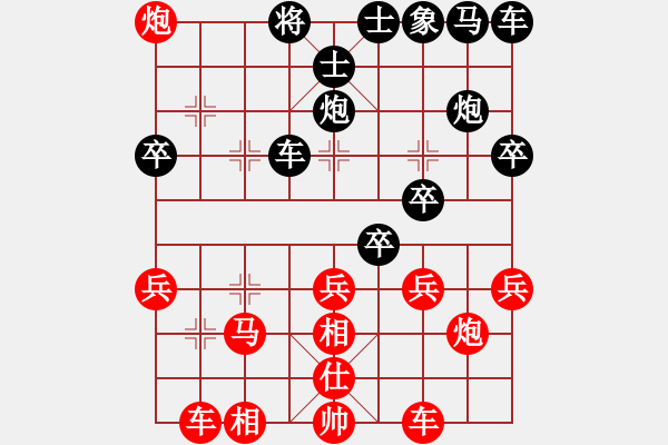 象棋棋譜圖片：白骨 - 步數(shù)：10 