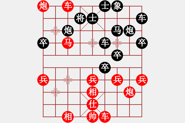 象棋棋譜圖片：白骨 - 步數(shù)：20 