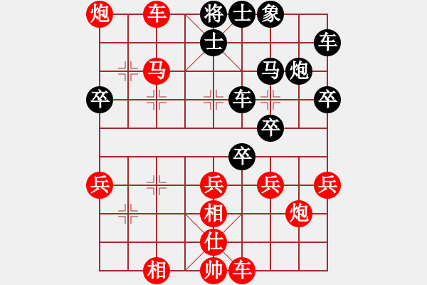 象棋棋譜圖片：白骨 - 步數(shù)：29 