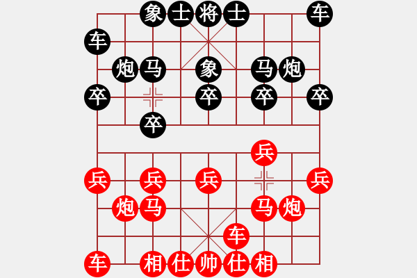 象棋棋譜圖片：鐵將帥20110125 2322 白云[790225131] -勝十三太保[401316745]. - 步數(shù)：10 