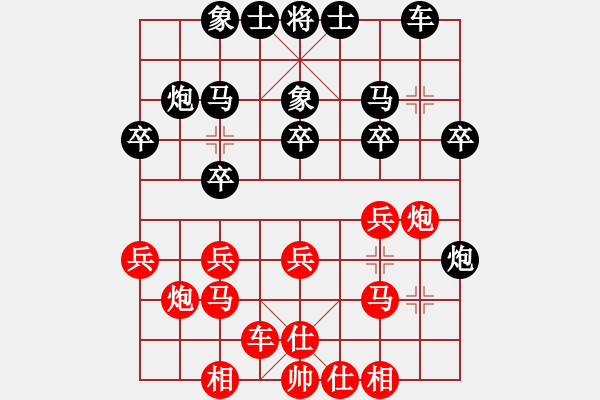 象棋棋譜圖片：鐵將帥20110125 2322 白云[790225131] -勝十三太保[401316745]. - 步數(shù)：20 