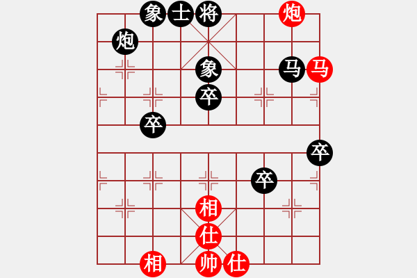 象棋棋譜圖片：鐵將帥20110125 2322 白云[790225131] -勝十三太保[401316745]. - 步數(shù)：80 