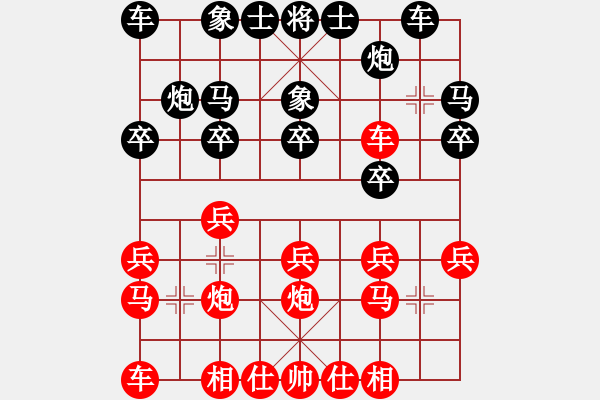 象棋棋譜圖片：年華似水(2段)-勝-湯生(2段) - 步數(shù)：20 