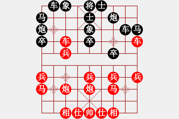 象棋棋譜圖片：年華似水(2段)-勝-湯生(2段) - 步數(shù)：30 