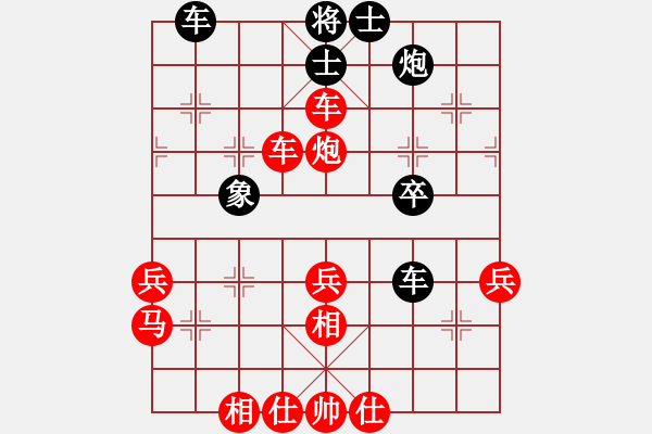 象棋棋譜圖片：年華似水(2段)-勝-湯生(2段) - 步數(shù)：49 