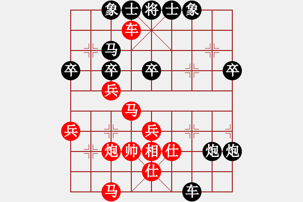 象棋棋譜圖片：芬蘭 鄧明高 勝 日本 松野陽(yáng)一郎 - 步數(shù)：80 