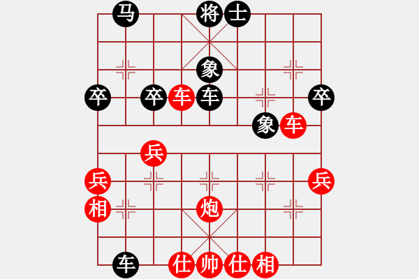 象棋棋譜圖片：順炮局（紅勝） - 步數(shù)：49 