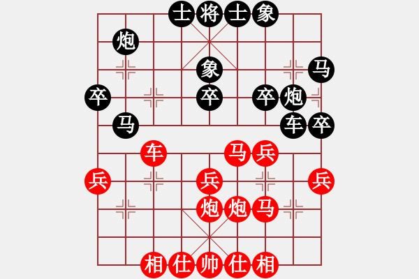 象棋棋譜圖片：2015.12.5甄永強(qiáng)先負(fù)程現(xiàn)明2.pgn - 步數(shù)：40 