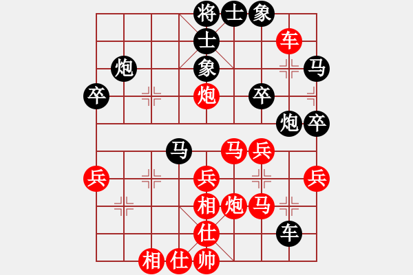 象棋棋譜圖片：2015.12.5甄永強(qiáng)先負(fù)程現(xiàn)明2.pgn - 步數(shù)：50 