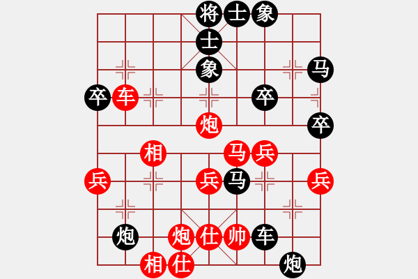 象棋棋譜圖片：2015.12.5甄永強(qiáng)先負(fù)程現(xiàn)明2.pgn - 步數(shù)：70 