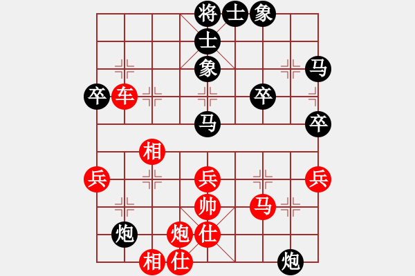 象棋棋譜圖片：2015.12.5甄永強(qiáng)先負(fù)程現(xiàn)明2.pgn - 步數(shù)：80 