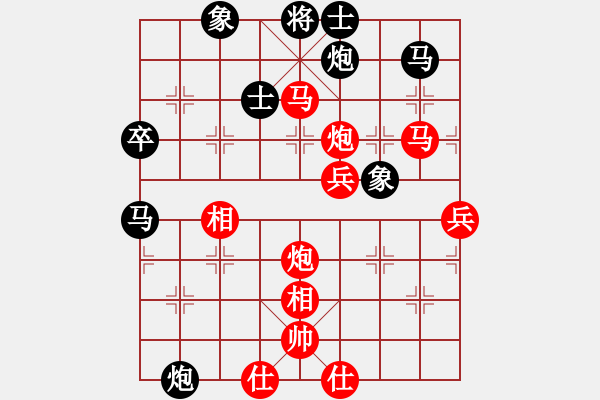 象棋棋谱图片：第三轮 红方 周平荣 VS 黑方 陈青婷 - 步数：95 