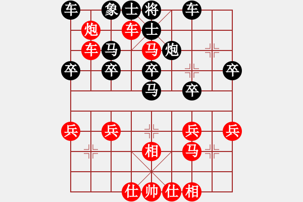 象棋棋譜圖片：敢死炮布局23 - 步數(shù)：30 