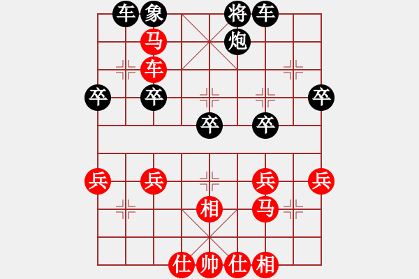 象棋棋譜圖片：敢死炮布局23 - 步數(shù)：40 