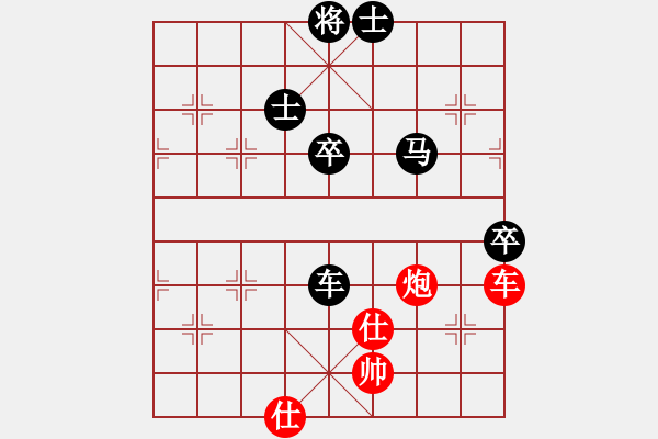 象棋棋譜圖片：李棋(3段)-負(fù)-我瞎下(2段) - 步數(shù)：110 