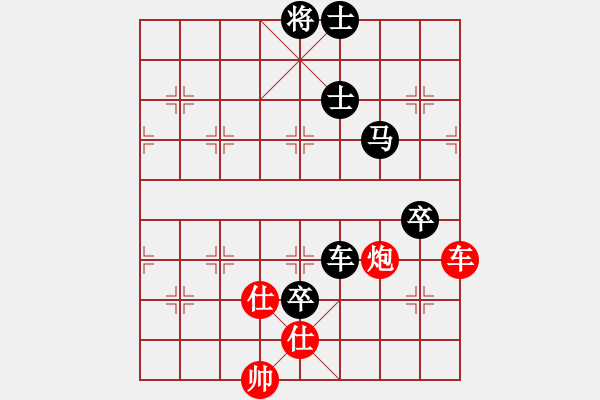 象棋棋譜圖片：李棋(3段)-負(fù)-我瞎下(2段) - 步數(shù)：130 