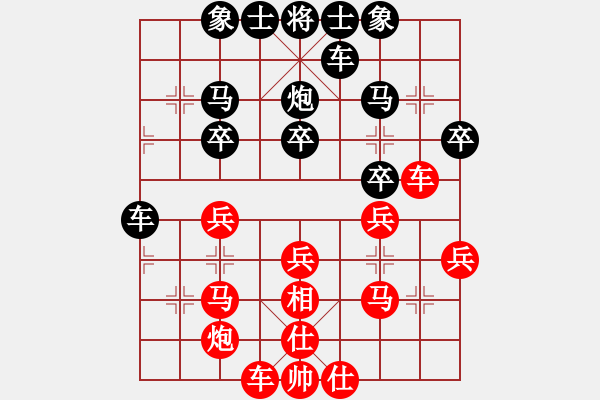 象棋棋譜圖片：李棋(3段)-負(fù)-我瞎下(2段) - 步數(shù)：30 