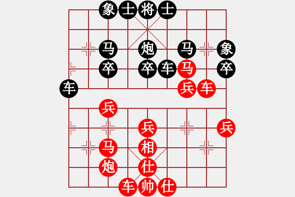 象棋棋譜圖片：李棋(3段)-負(fù)-我瞎下(2段) - 步數(shù)：40 