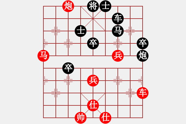 象棋棋譜圖片：李棋(3段)-負(fù)-我瞎下(2段) - 步數(shù)：70 