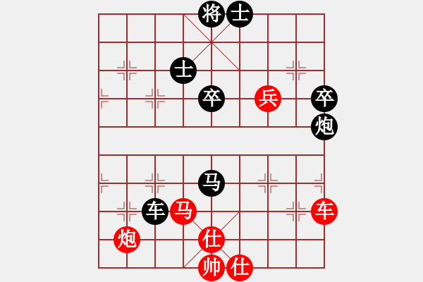 象棋棋譜圖片：李棋(3段)-負(fù)-我瞎下(2段) - 步數(shù)：90 