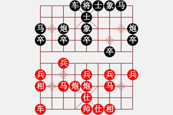 象棋棋譜圖片：虎哮龍吟(9段)-負-吃飯吃飽飽(日帥) - 步數(shù)：20 