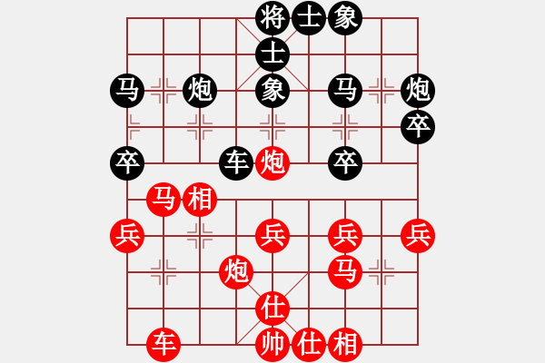 象棋棋譜圖片：虎哮龍吟(9段)-負-吃飯吃飽飽(日帥) - 步數(shù)：30 