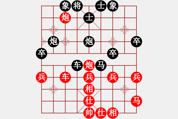 象棋棋譜圖片：虎哮龍吟(9段)-負-吃飯吃飽飽(日帥) - 步數(shù)：80 