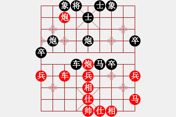 象棋棋譜圖片：虎哮龍吟(9段)-負-吃飯吃飽飽(日帥) - 步數(shù)：90 