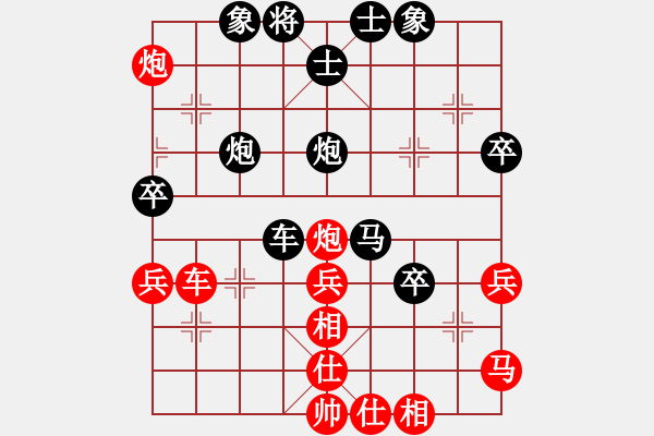 象棋棋譜圖片：虎哮龍吟(9段)-負-吃飯吃飽飽(日帥) - 步數(shù)：94 