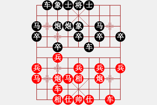 象棋棋譜圖片：巴山背油鍋●[紅] -VS- 熱血盟_經(jīng)常心靜[黑] - 步數(shù)：20 