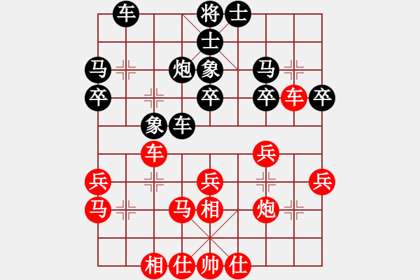 象棋棋譜圖片：巴山背油鍋●[紅] -VS- 熱血盟_經(jīng)常心靜[黑] - 步數(shù)：30 