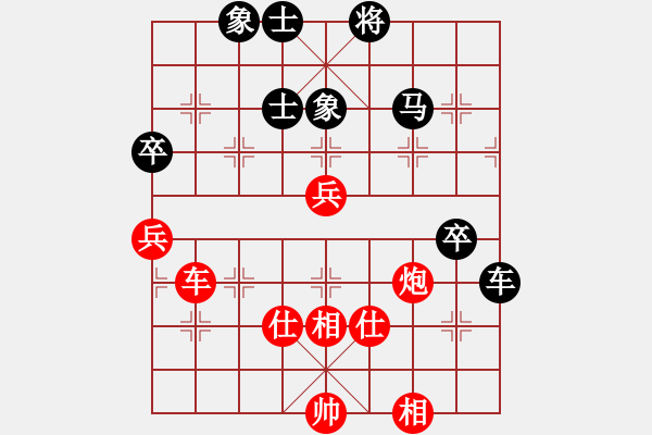 象棋棋譜圖片：開封府千金(7段)-和-大師胡司令(6段) - 步數(shù)：100 