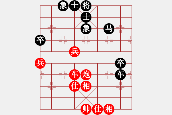 象棋棋譜圖片：開封府千金(7段)-和-大師胡司令(6段) - 步數(shù)：110 