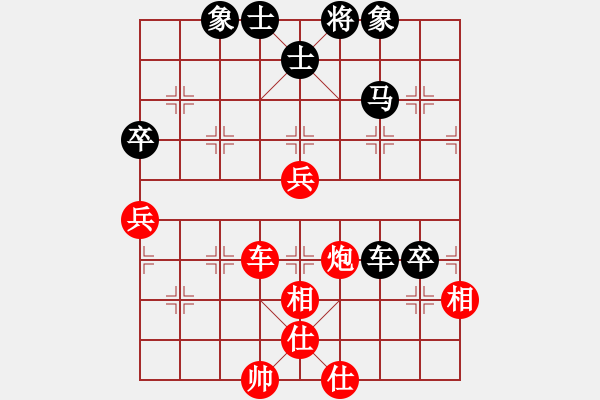 象棋棋譜圖片：開封府千金(7段)-和-大師胡司令(6段) - 步數(shù)：130 