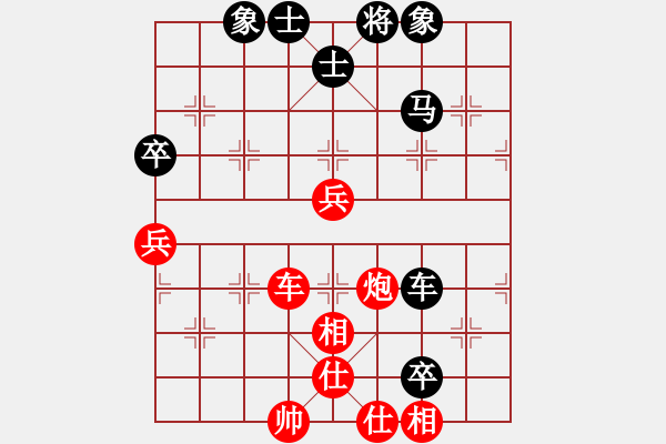 象棋棋譜圖片：開封府千金(7段)-和-大師胡司令(6段) - 步數(shù)：140 