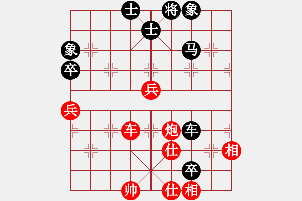 象棋棋譜圖片：開封府千金(7段)-和-大師胡司令(6段) - 步數(shù)：150 