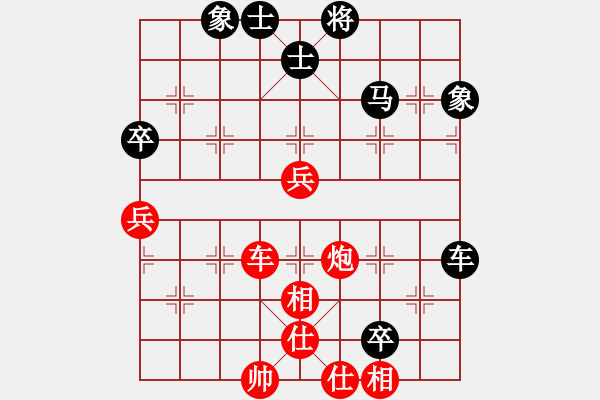 象棋棋譜圖片：開封府千金(7段)-和-大師胡司令(6段) - 步數(shù)：160 