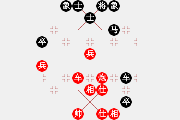 象棋棋譜圖片：開封府千金(7段)-和-大師胡司令(6段) - 步數(shù)：170 