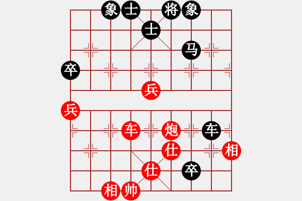 象棋棋譜圖片：開封府千金(7段)-和-大師胡司令(6段) - 步數(shù)：180 