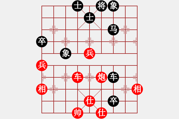 象棋棋譜圖片：開封府千金(7段)-和-大師胡司令(6段) - 步數(shù)：210 