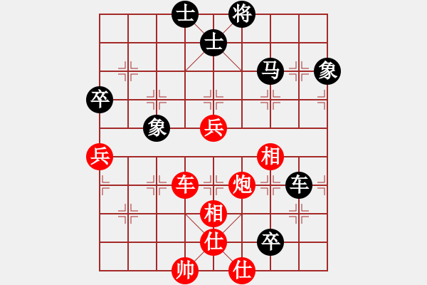 象棋棋譜圖片：開封府千金(7段)-和-大師胡司令(6段) - 步數(shù)：220 