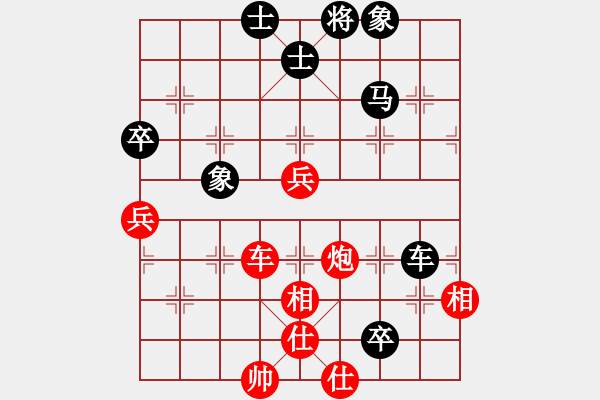 象棋棋譜圖片：開封府千金(7段)-和-大師胡司令(6段) - 步數(shù)：230 