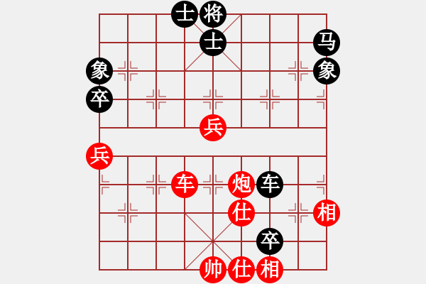 象棋棋譜圖片：開封府千金(7段)-和-大師胡司令(6段) - 步數(shù)：240 