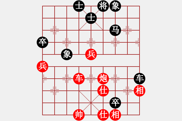 象棋棋譜圖片：開封府千金(7段)-和-大師胡司令(6段) - 步數(shù)：250 